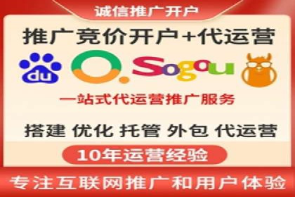 竞价广告的成功秘诀：网络推广在多个行业的实践案例