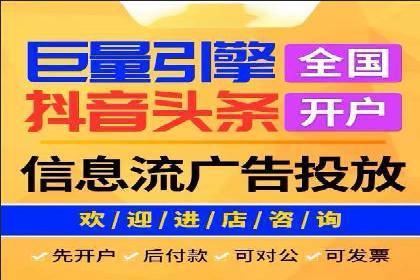 从案例看百度SEM竞价推广的优化之道